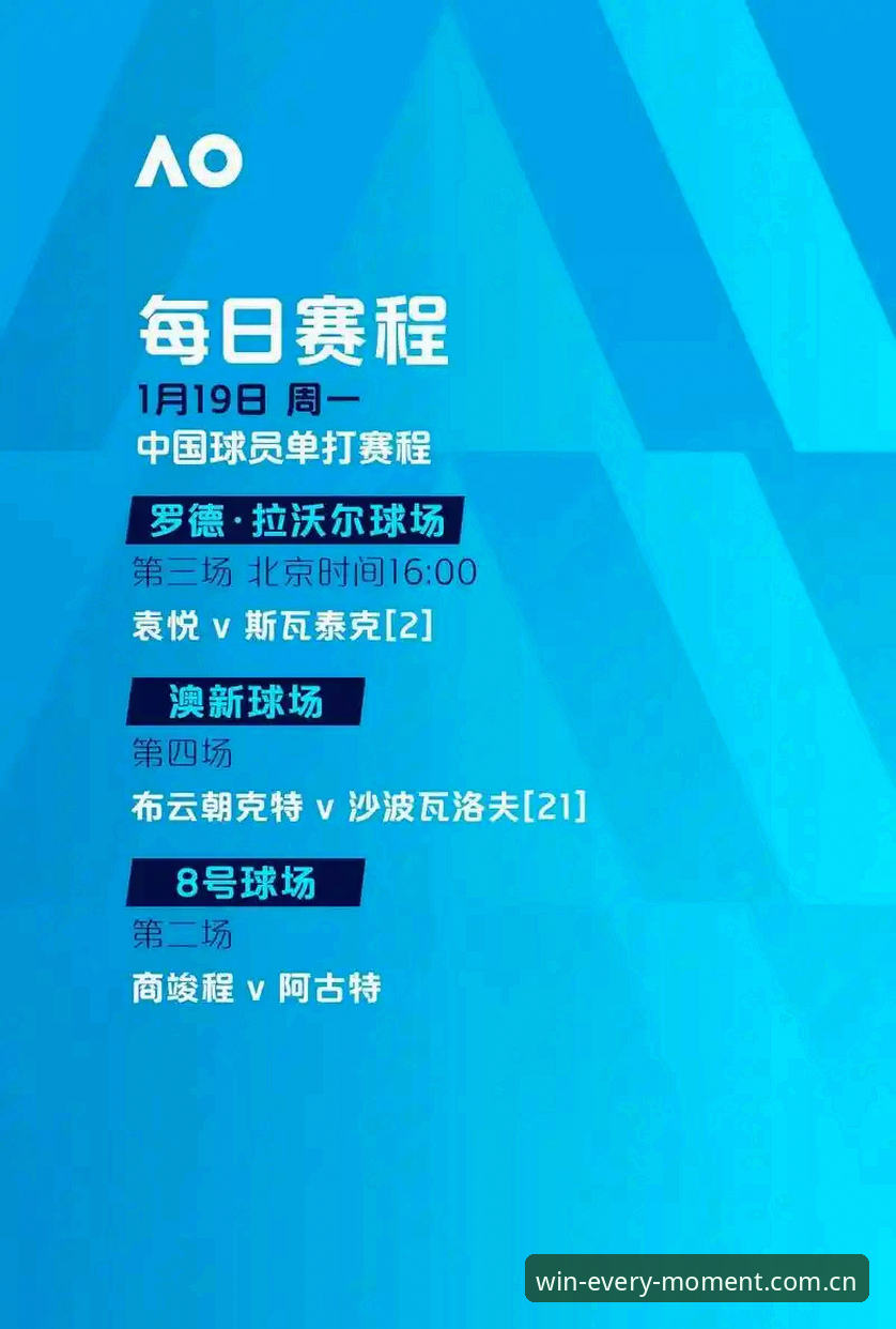欧联杯决赛观赛指南：埃梅里五冠封神背后的战术密码与德赢体育平台体验评测