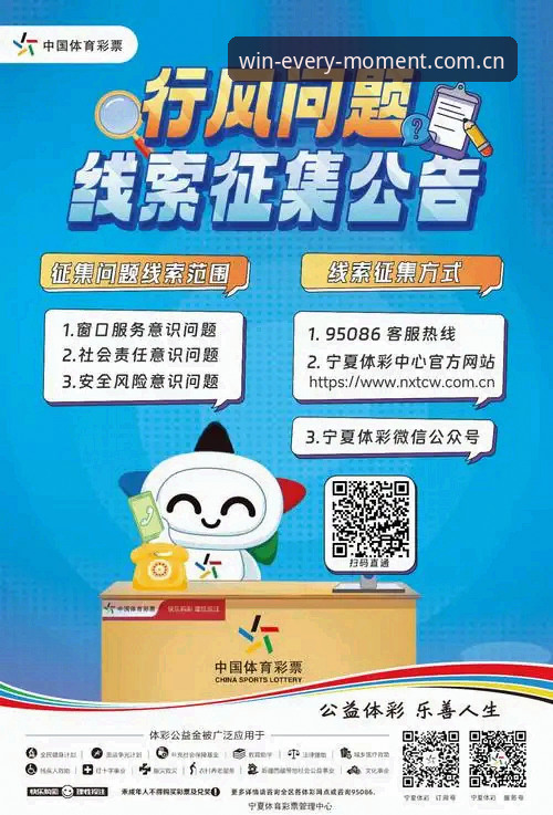 德赢体育官网注册 德赢体育平台全面评测:注册登录、投注功能与App体验深度解析