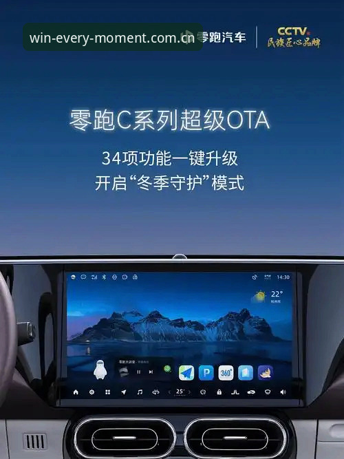 2026德赢体育手机版 2026德赢体育手机版全面升级详解